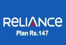 Reliance plan rs.147
