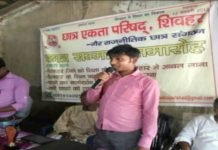 छात्र एकता परिषद् शिवहर, नवोदय विद्यालय में चयन से वंचित छात्रों के लिए आंदोलन करेगी Student unity shivhar