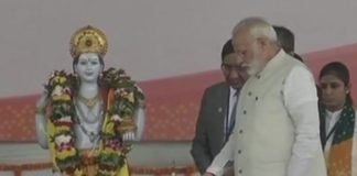 ऑल इंडिया इंस्टीट्यूट ऑफ आयुर्वेद