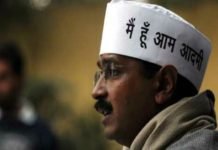 Arvind Kejriwal