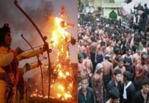 आपसी भाईचारे एवं सद्भावना के संदेश के साथ दशहरा तथा मुहर्रम संपन्न Dushera And Moharram