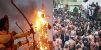 Dushera And Moharram