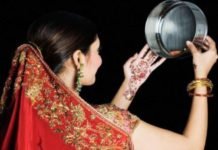 चाँद के दर्शन कर जब सुहागनियो ने तोड़ा अपना व्रत Karwa Choth