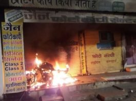 Khandwa me Bike mw aag lagai