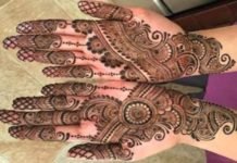 अपने पिया के नाम की मेहंदी लगाये Mehandi