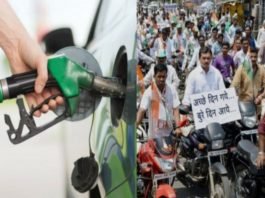 पेट्रोल और डीजल के दामों में गिरावट के बाद भी जनता में आक्रोश Petrol price