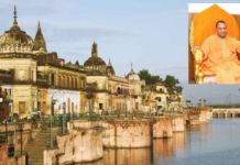 UP CM Yogi Adityanath at Ayodhya in Diwali 2017