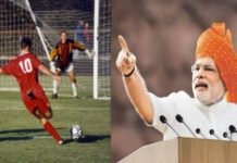 फीफा अंडर-17 वर्ल्डकप का आज से होगा आगाज, भारत के पहले मैच के दौरान प्रधानमंत्री रहेंगे मौजूद fifa under 17 wordcup
