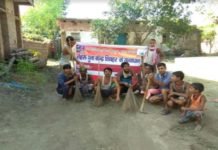 आदर्श युवा संघ sheohar