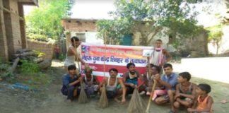 आदर्श युवा संघ sheohar