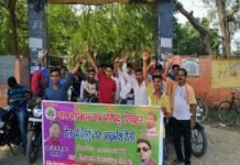 शिवहर में रेल के लिए आयोजित जनाक्रोश रैली को मिला युवाओं का अपार समर्थन Public rally