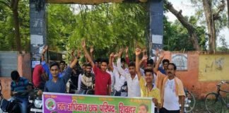 Public rally