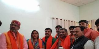 District panchayat