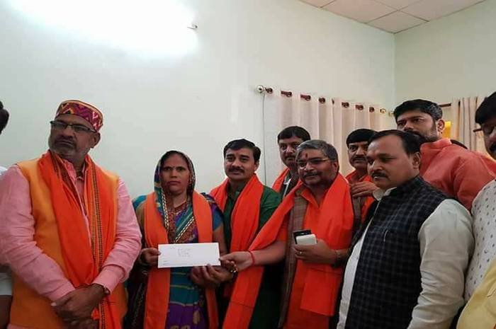 District panchayat