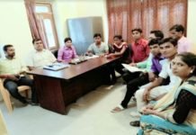 नेहरू युवा केंद्र शिवहर