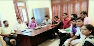 नेहरू युवा केंद्र शिवहर