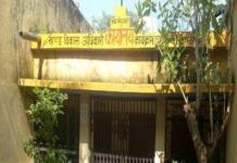 आवास के नाम पर लाभार्थियों से धन उगाही हो रहा आपात्रो का चयन Prime minister housing scheme