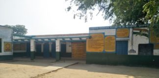 primary school