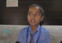 बच्ची ने लिखा सुप्रीम कोर्ट को पत्र Child