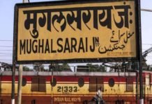 Mughal Sarai