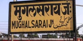 Mughal Sarai