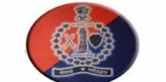Rajasthan Police