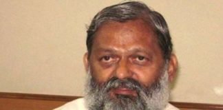 Anil vij