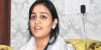 Aparna Yadav