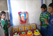 Celebrated children's day 2017 in sheohar
