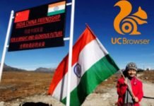 भारतीय अधिकारियों को अपने स्मार्टफोन से यह चीनी ऐप हटाने के लिए आदेश Chinese app