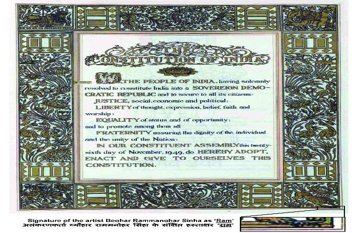 Constitution-of-India-26 Nov-2017