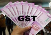 GST