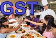 अब हर बात में पार्टी देना आसान हुआ Hotel Party