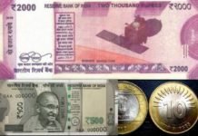 500 और 2000 रुपये के लिखे नोट भी लेने से इनकार नहीं कर सकता बैंक Indian Currency