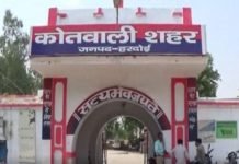 Kotwali distt hardoi