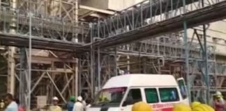 NTPC