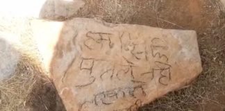 Padmavati