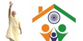 Pradhan mantri aawas yojna