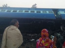 Vasco De Gama Patna express train