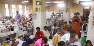 government hospital