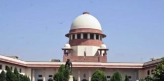 supreme court