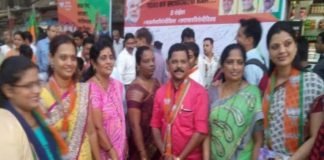 swarakshi abhiyan