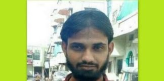 दैनिक सुफ्फा पेपर के पत्रकार अवेस सिद्दीकी