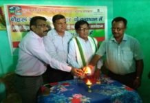 नेहरू युवा केंद्र, शिवहर