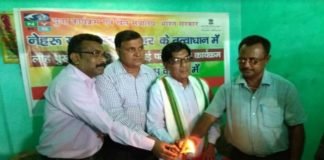 नेहरू युवा केंद्र, शिवहर