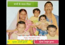 इंसेफेलाईटिस कारण अपने दो जिगर के टुकड़े खोने वाले निर्धन परिवार को अभी तक कोई सरकारी मदद नहीं पिपराही प्रखंड के अंतर्गत रतनपुर गांव का दिनेश तिवारी