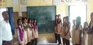 बाल दिवस का आयोजन पर की जेंडर गैप को लेकर चर्चा