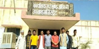 सौंपा ज्ञापन