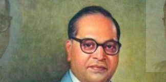 Bhim RAo Ambedkar
