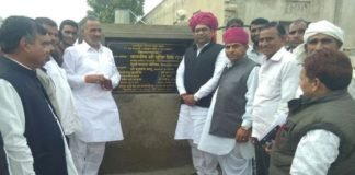 Gaurav Path shilayans